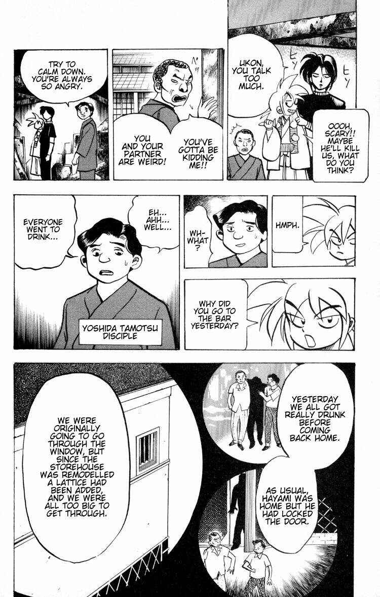 Page 7 Chapter 13 Puppet Master Sakon