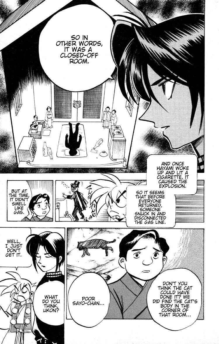 Page 8 Chapter 13 Puppet Master Sakon