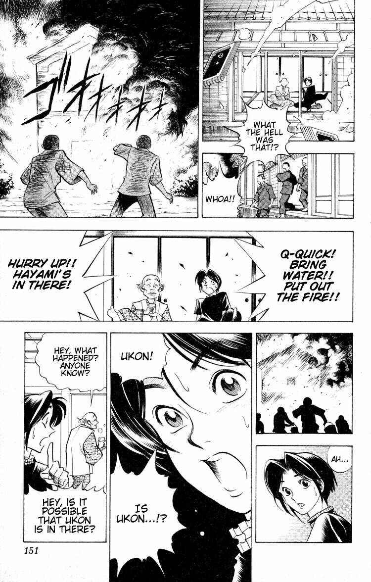 Page 10 Chapter 12 Puppet Master Sakon