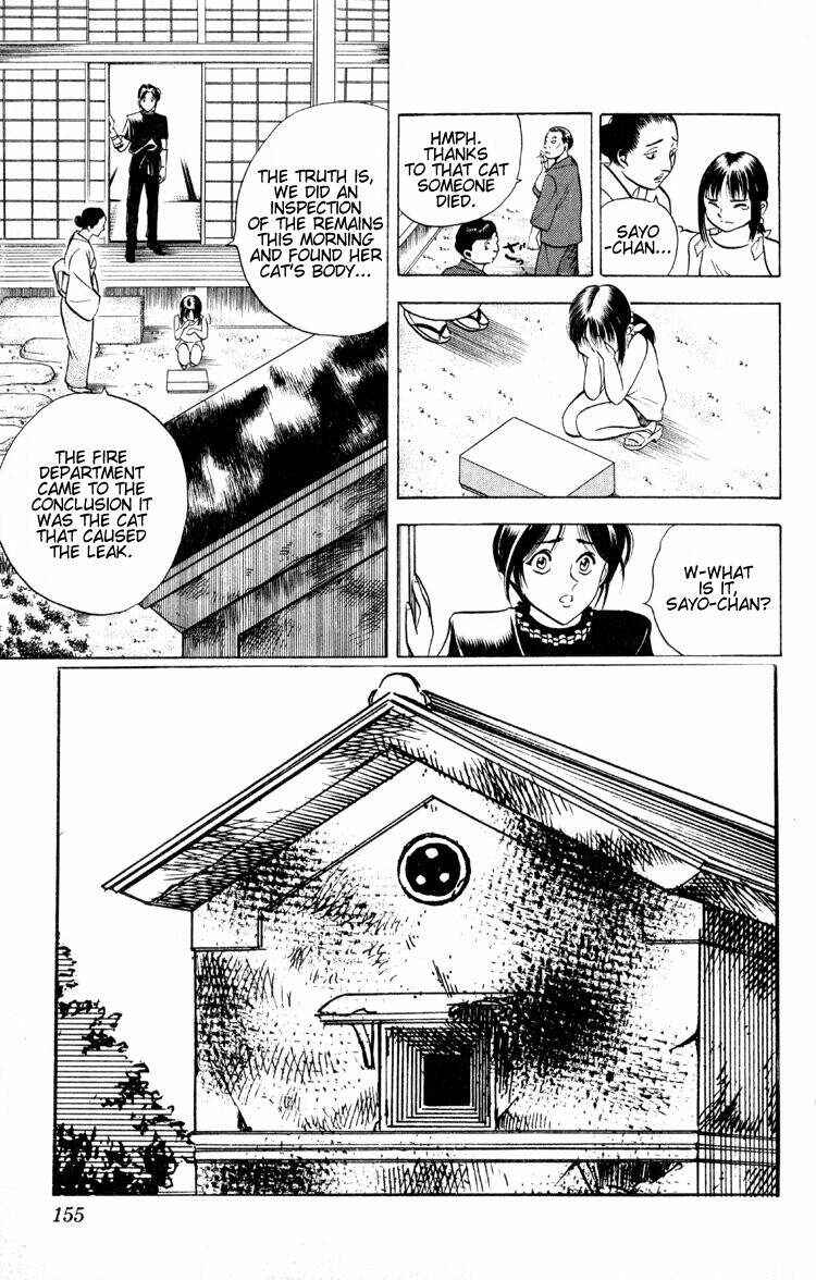 Page 14 Chapter 12 Puppet Master Sakon