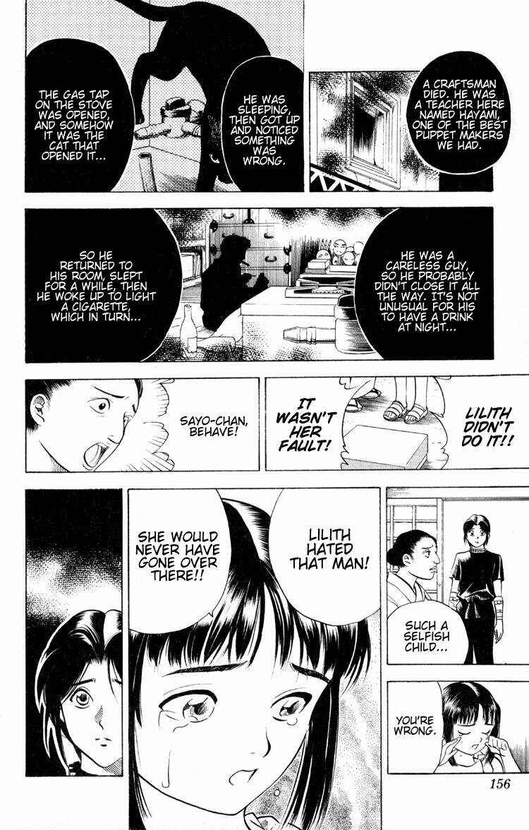 Page 15 Chapter 12 Puppet Master Sakon