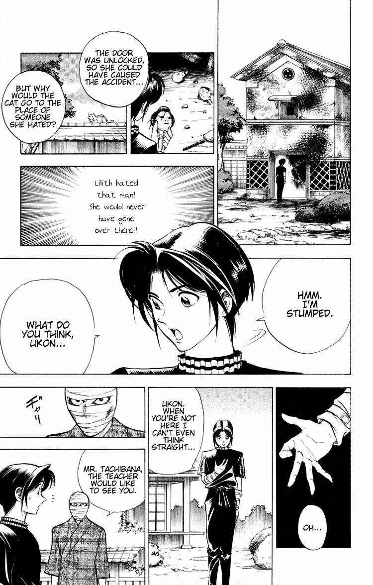 Page 16 Chapter 12 Puppet Master Sakon