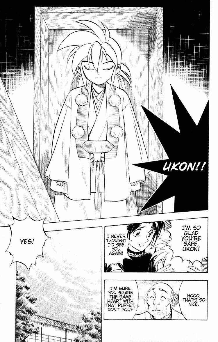 Page 18 Chapter 12 Puppet Master Sakon