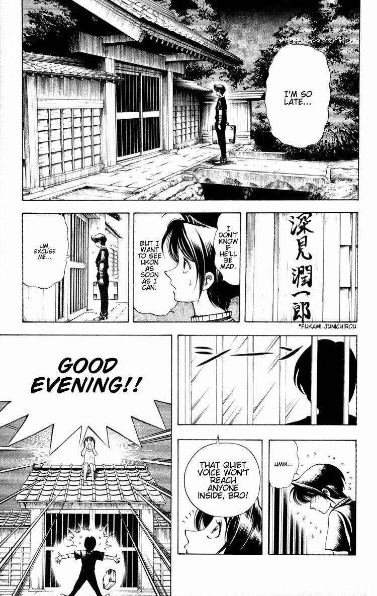 Page 4 Chapter 12 Puppet Master Sakon