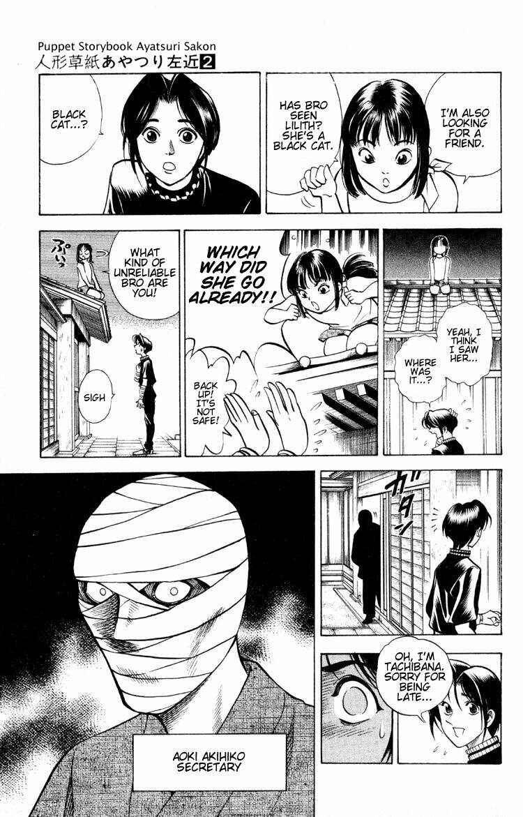 Page 6 Chapter 12 Puppet Master Sakon