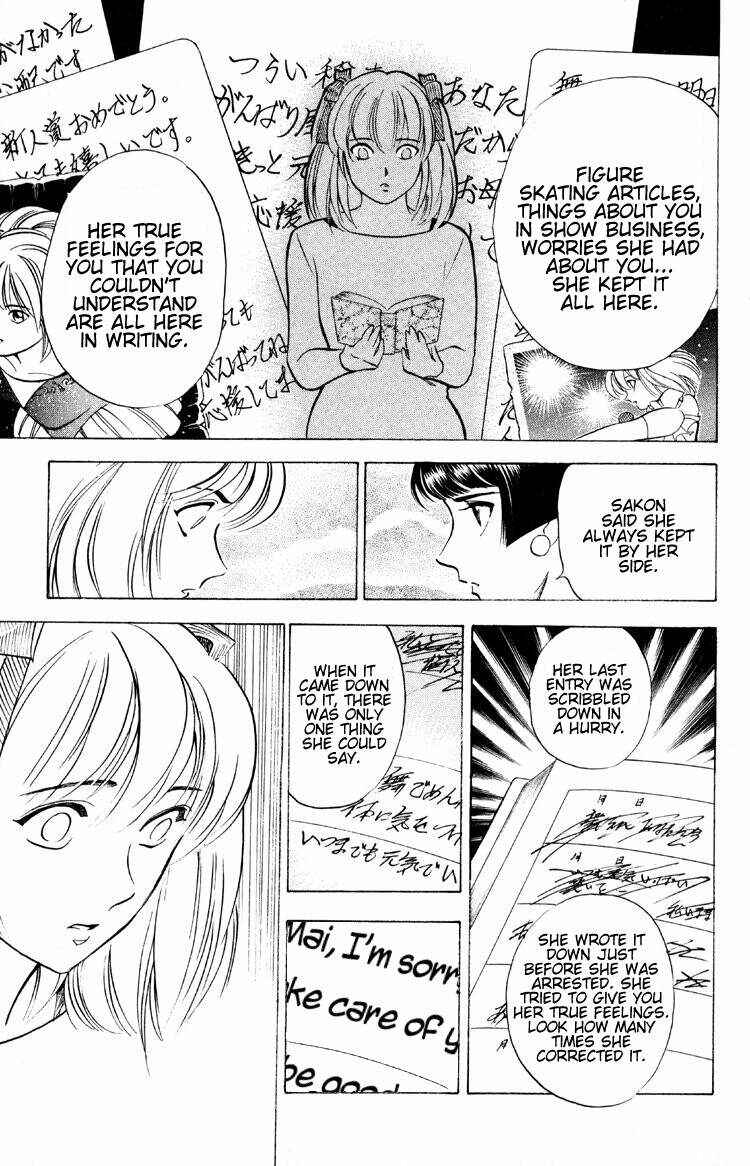 Page 11 Chapter 11 Puppet Master Sakon
