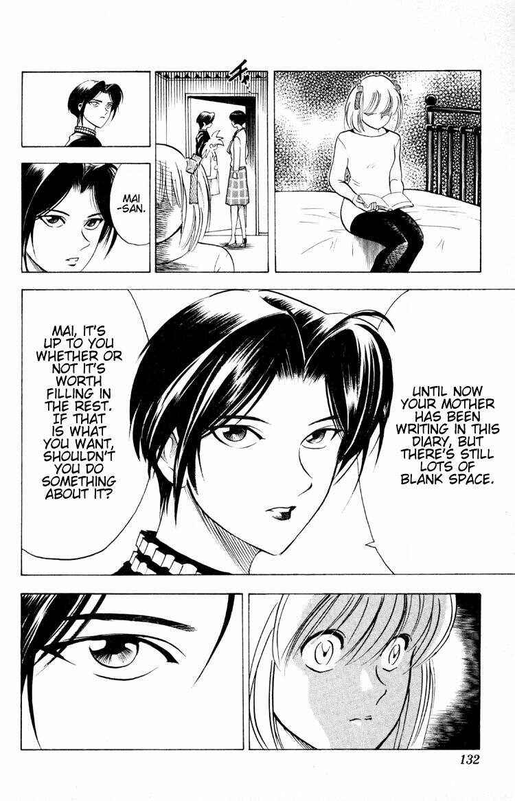 Page 12 Chapter 11 Puppet Master Sakon