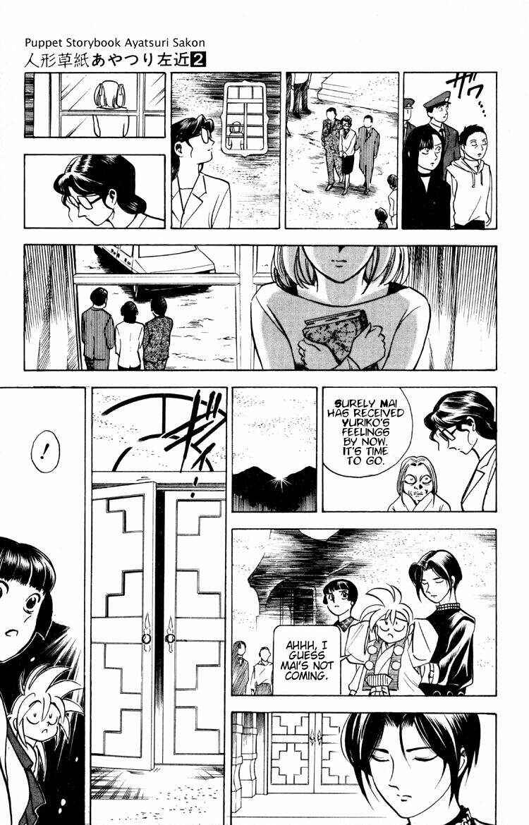 Page 13 Chapter 11 Puppet Master Sakon