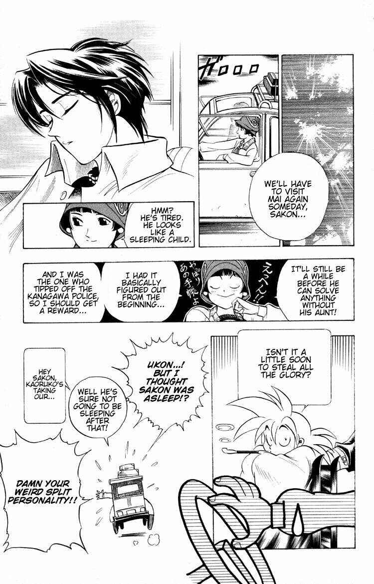 Page 20 Chapter 11 Puppet Master Sakon