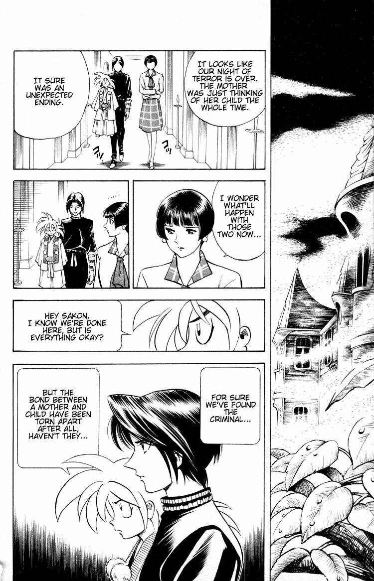 Page 4 Chapter 11 Puppet Master Sakon