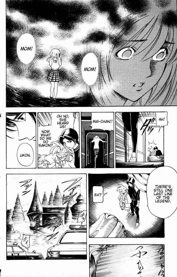 Page 8 Chapter 11 Puppet Master Sakon