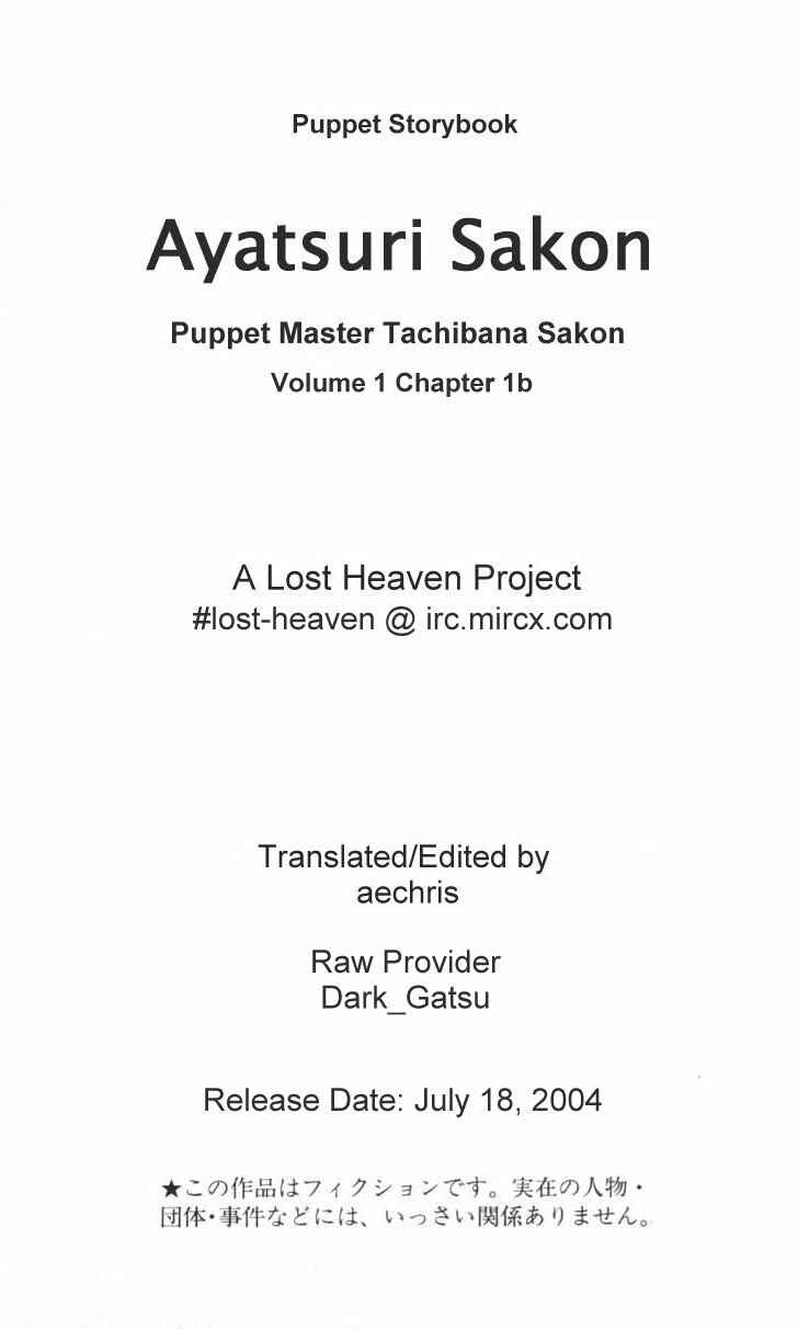 Page 1 Chapter 1.1 Puppet Master Sakon