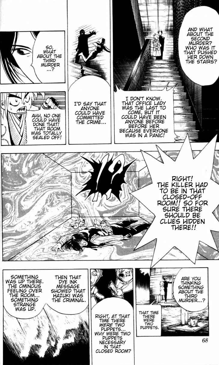 Page 18 Chapter 1.1 Puppet Master Sakon