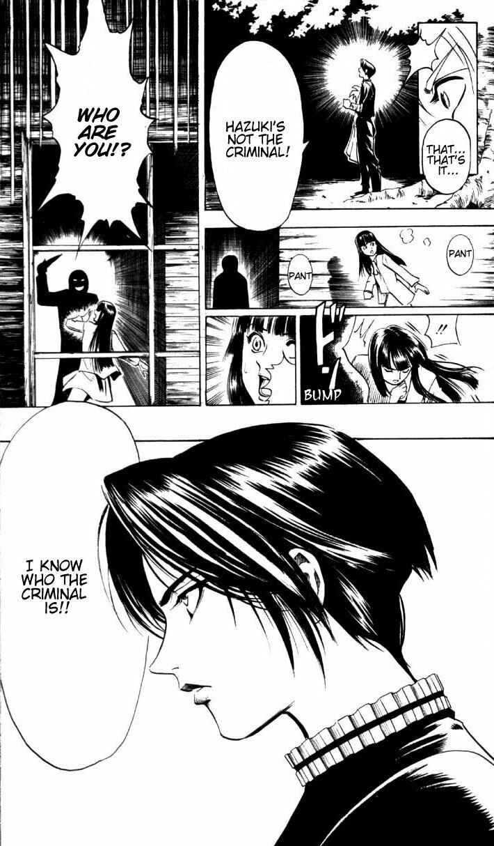 Page 23 Chapter 1.1 Puppet Master Sakon
