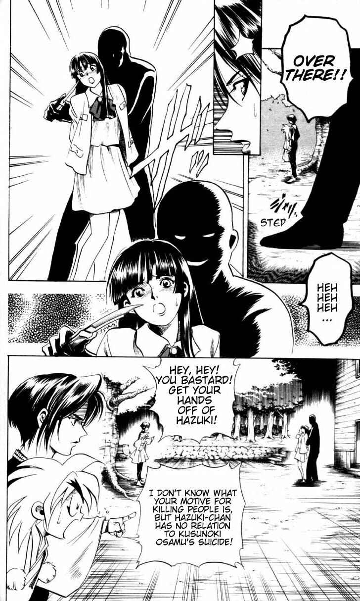 Page 24 Chapter 1.1 Puppet Master Sakon