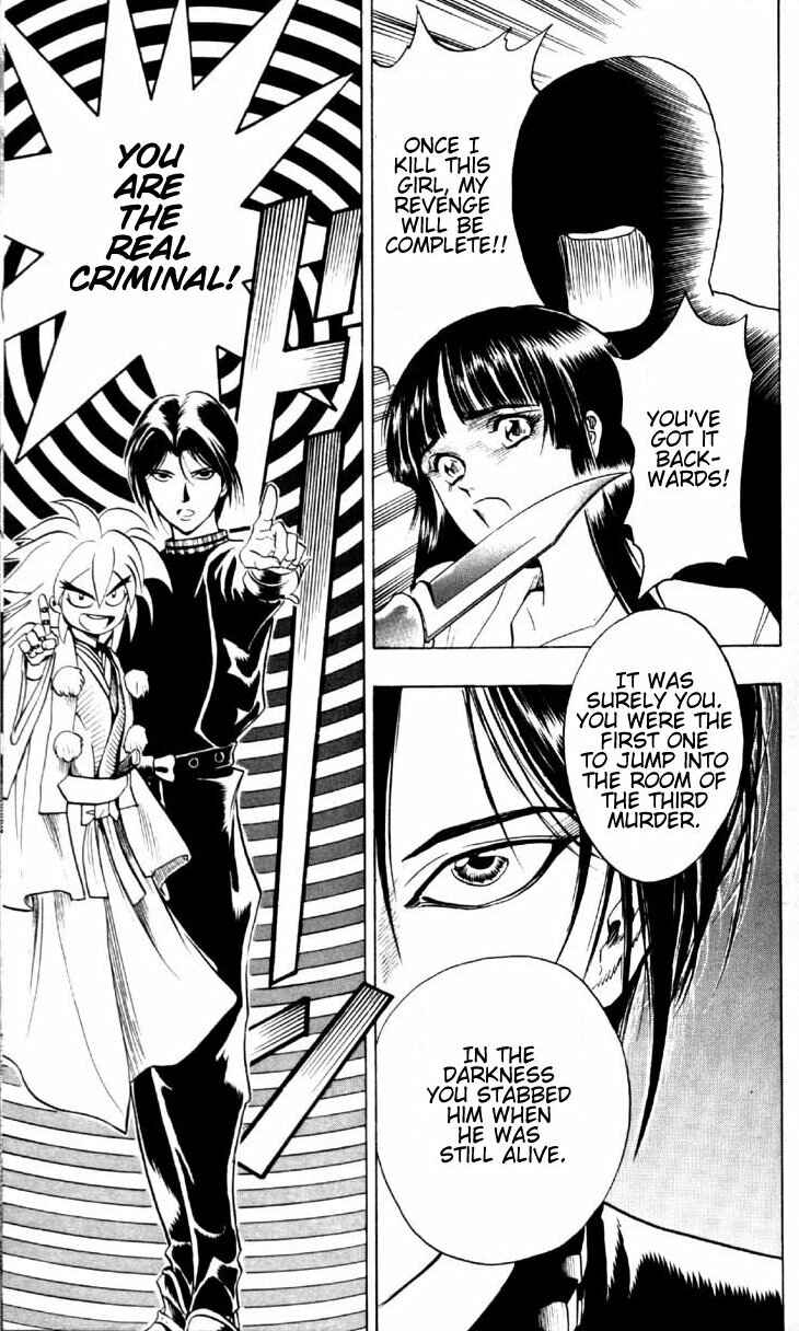 Page 25 Chapter 1.1 Puppet Master Sakon