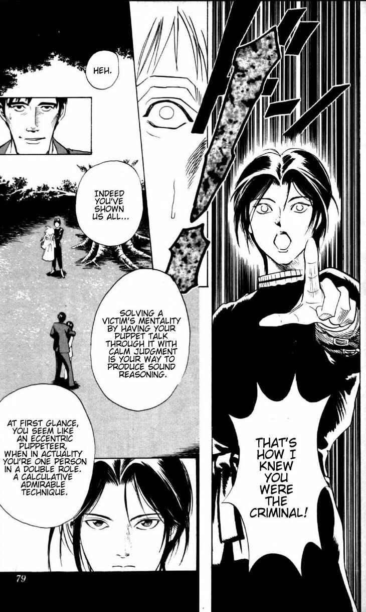 Page 28 Chapter 1.1 Puppet Master Sakon