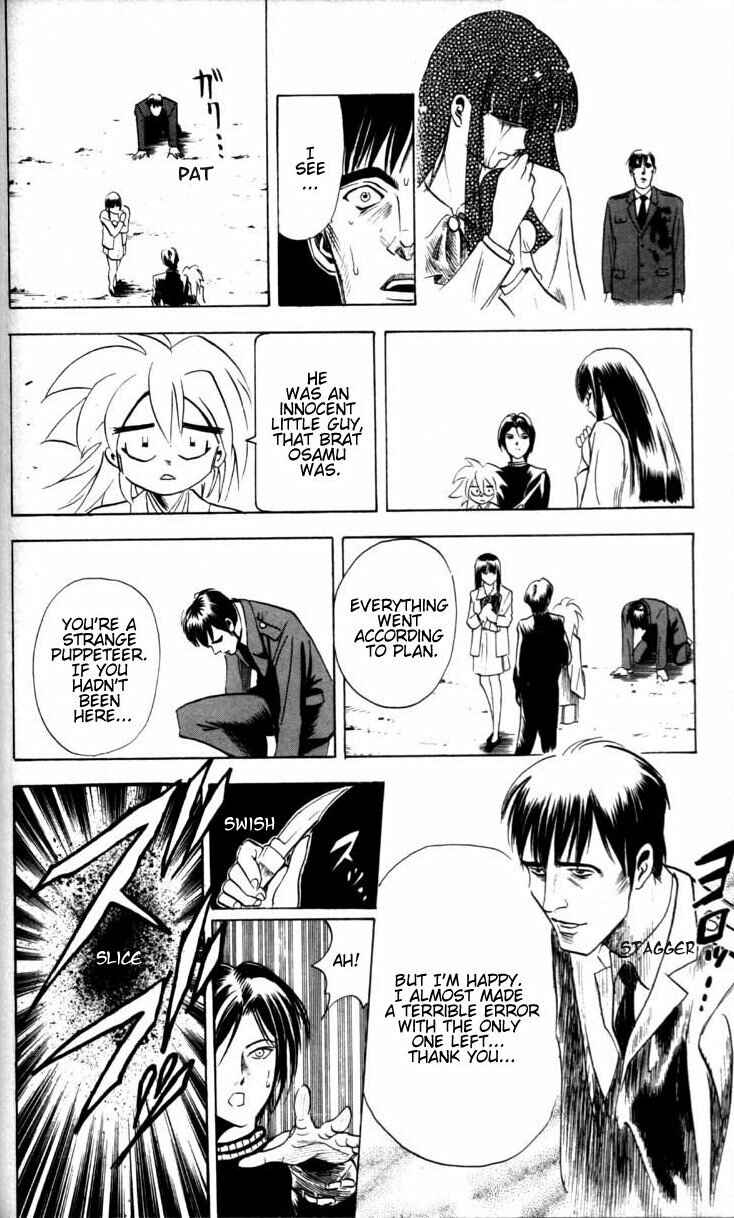 Page 35 Chapter 1.1 Puppet Master Sakon