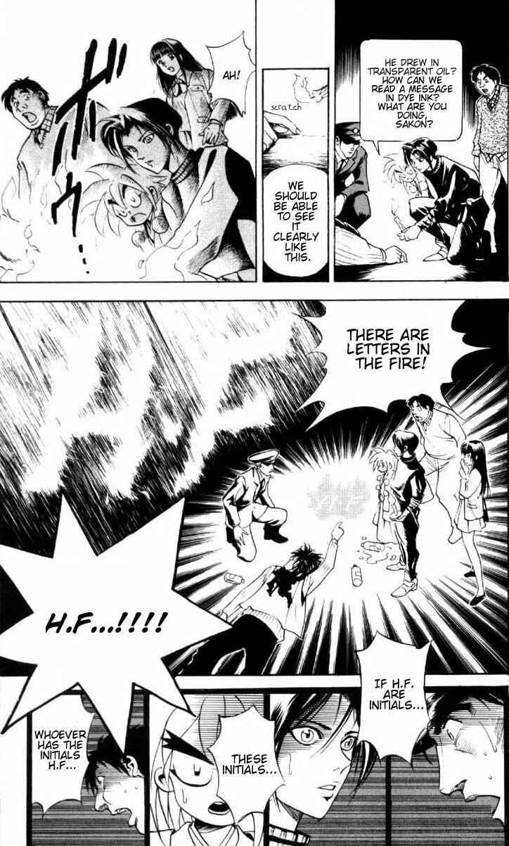 Page 7 Chapter 1.1 Puppet Master Sakon