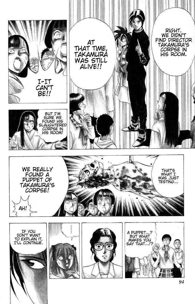 Page 11 Chapter 9 Puppet Master Sakon