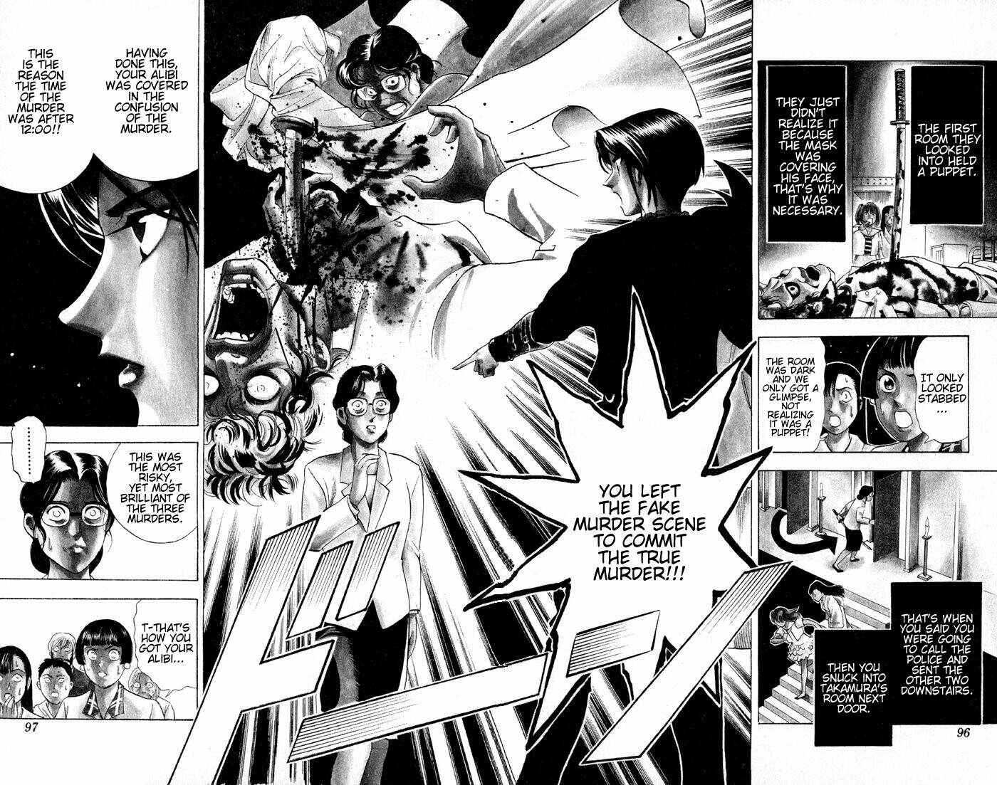Page 13 Chapter 9 Puppet Master Sakon