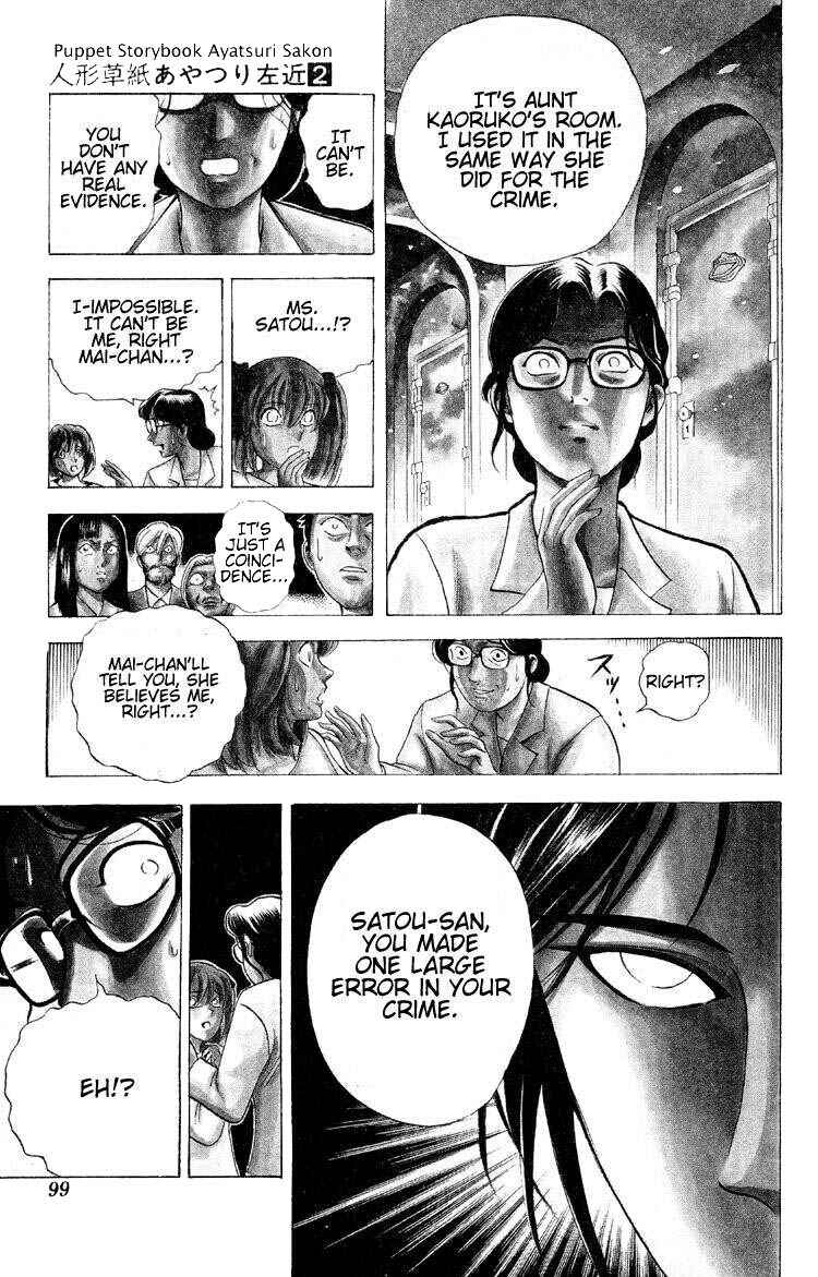 Page 15 Chapter 9 Puppet Master Sakon