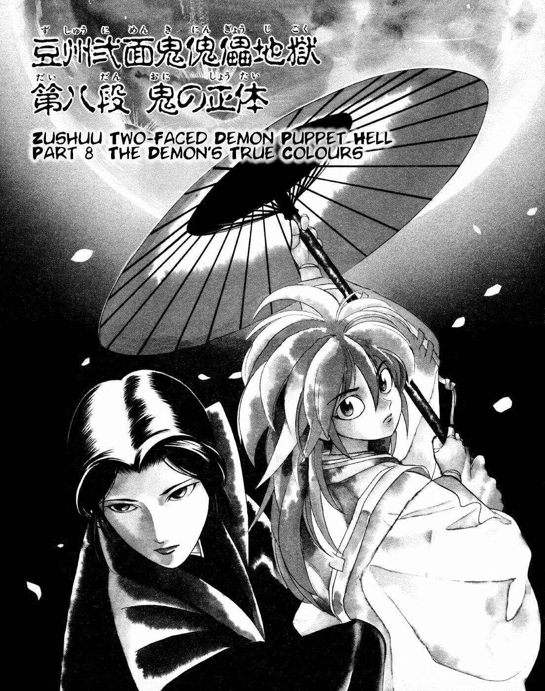 Page 2 Chapter 9 Puppet Master Sakon