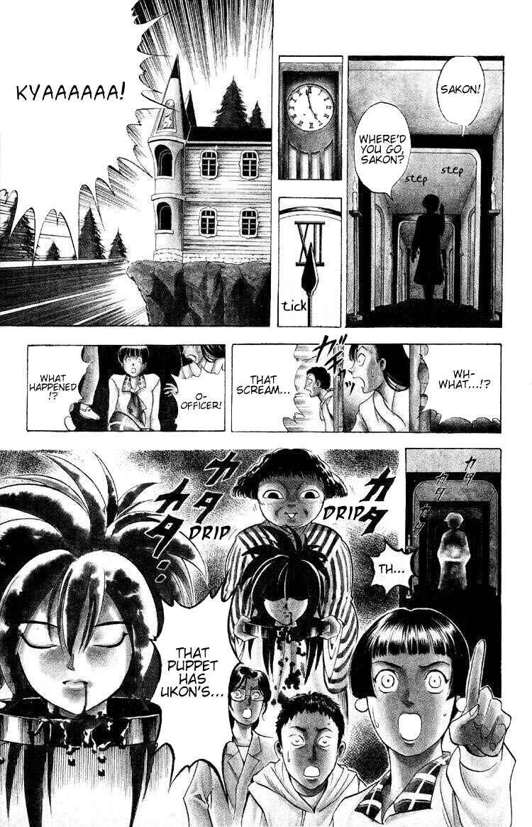 Page 4 Chapter 9 Puppet Master Sakon