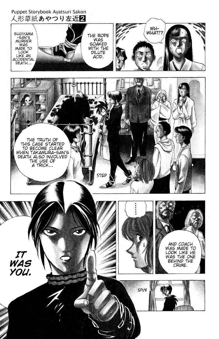 Page 8 Chapter 9 Puppet Master Sakon