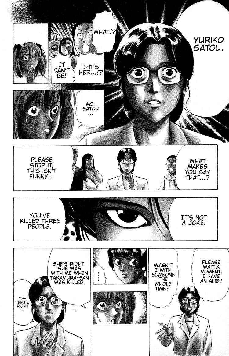 Page 9 Chapter 9 Puppet Master Sakon