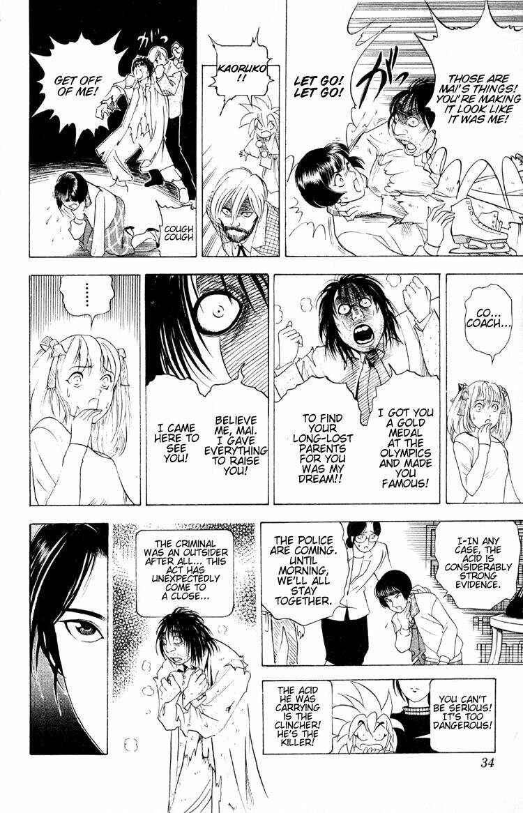 Page 11 Chapter 6 Puppet Master Sakon