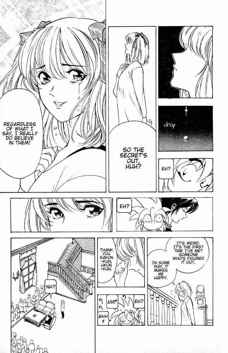 Page 18 Chapter 6 Puppet Master Sakon