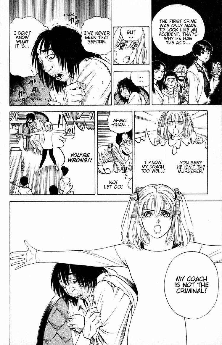 Page 9 Chapter 6 Puppet Master Sakon