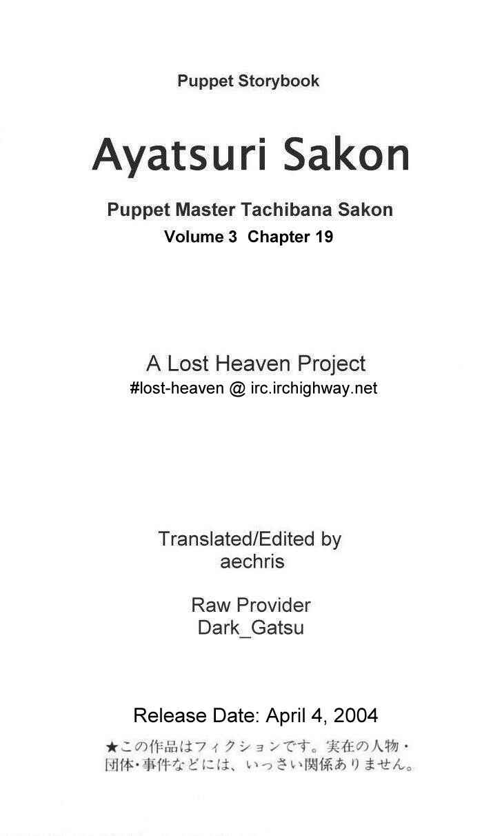 Page 1 Chapter 19 Puppet Master Sakon