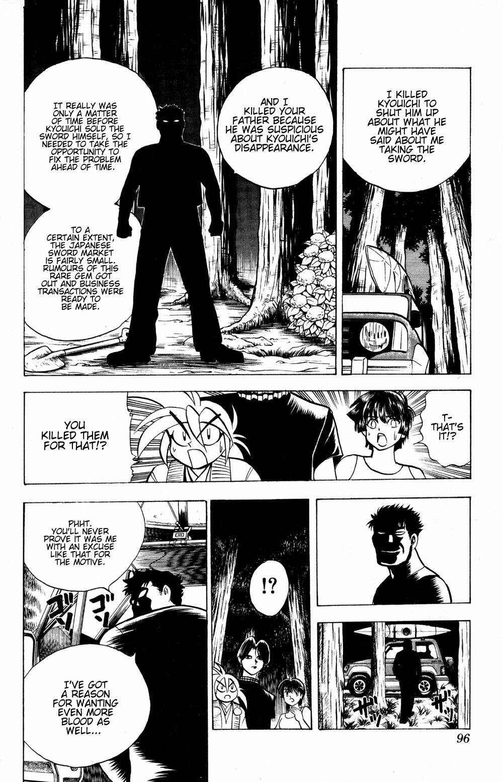 Page 12 Chapter 19 Puppet Master Sakon
