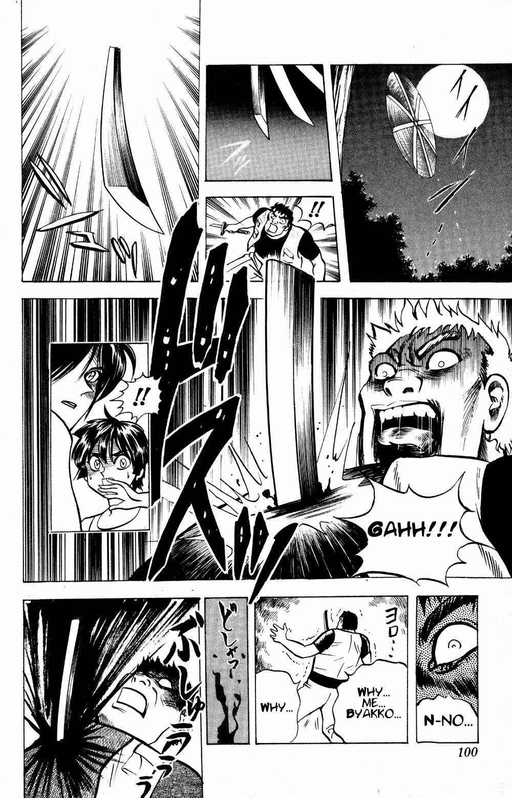 Page 16 Chapter 19 Puppet Master Sakon