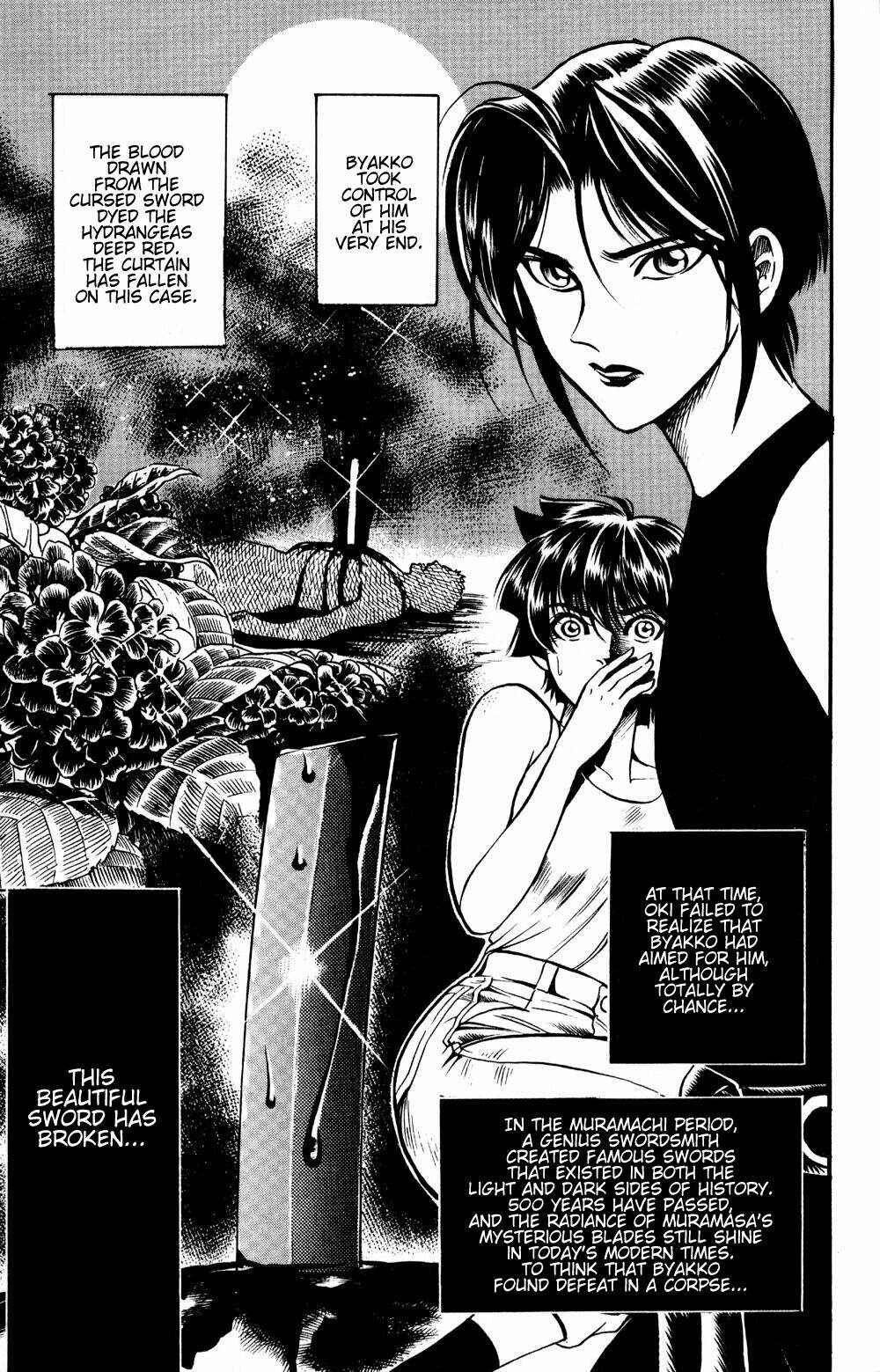 Page 17 Chapter 19 Puppet Master Sakon