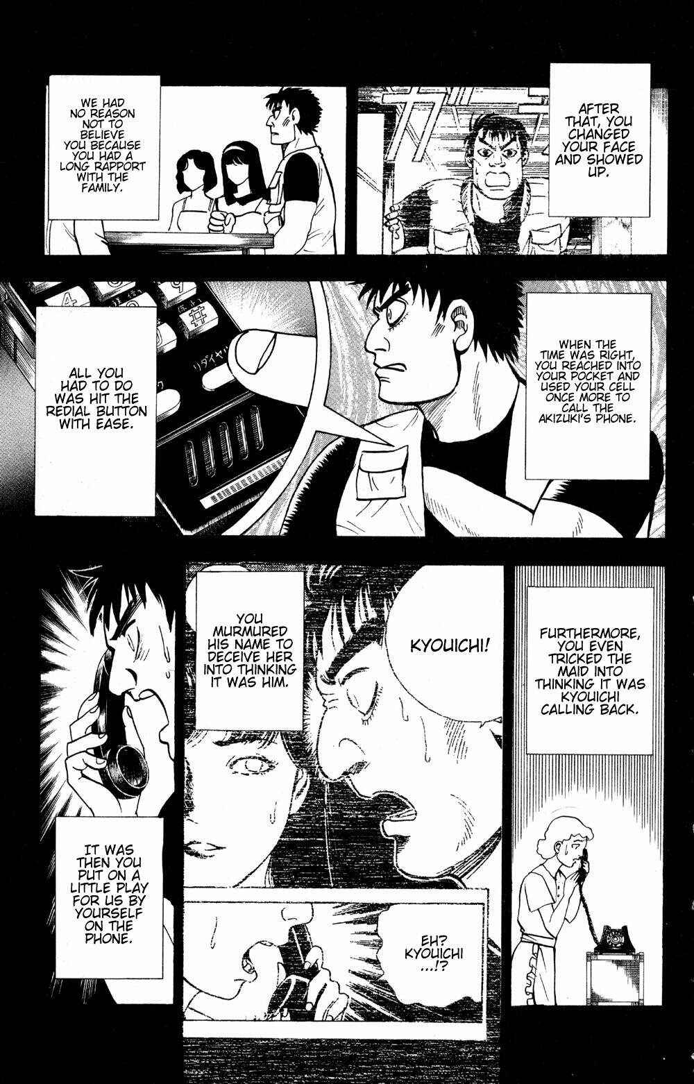 Page 6 Chapter 19 Puppet Master Sakon