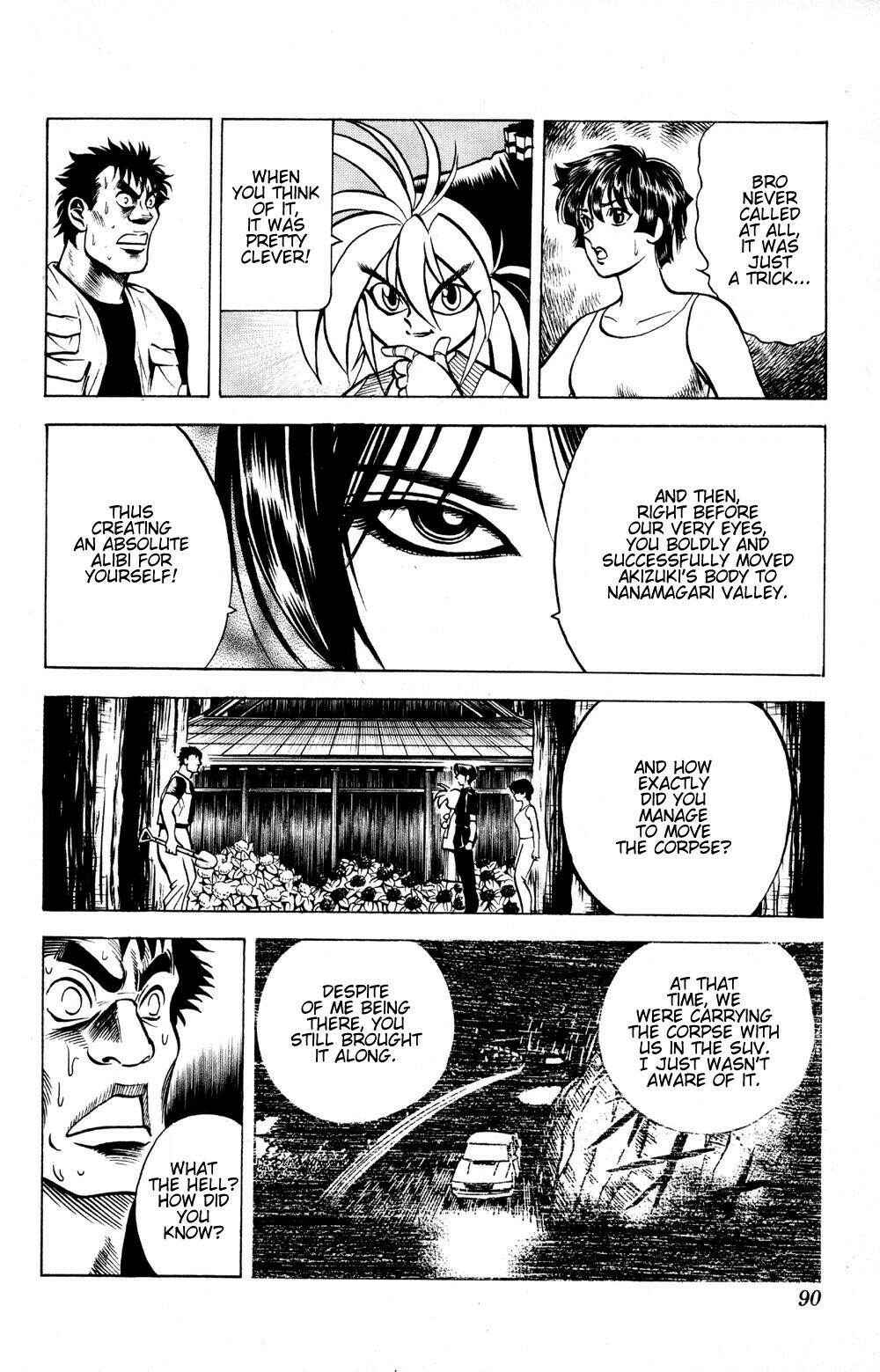 Page 7 Chapter 19 Puppet Master Sakon