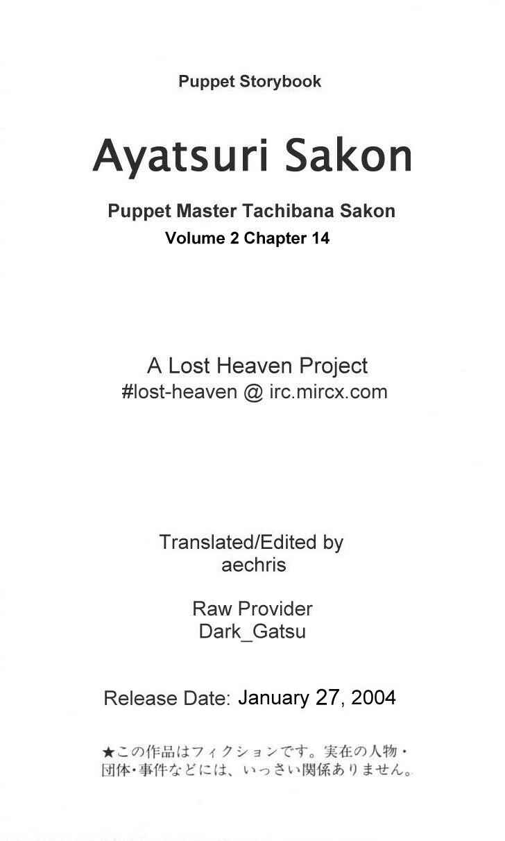 Page 1 Chapter 14 Puppet Master Sakon
