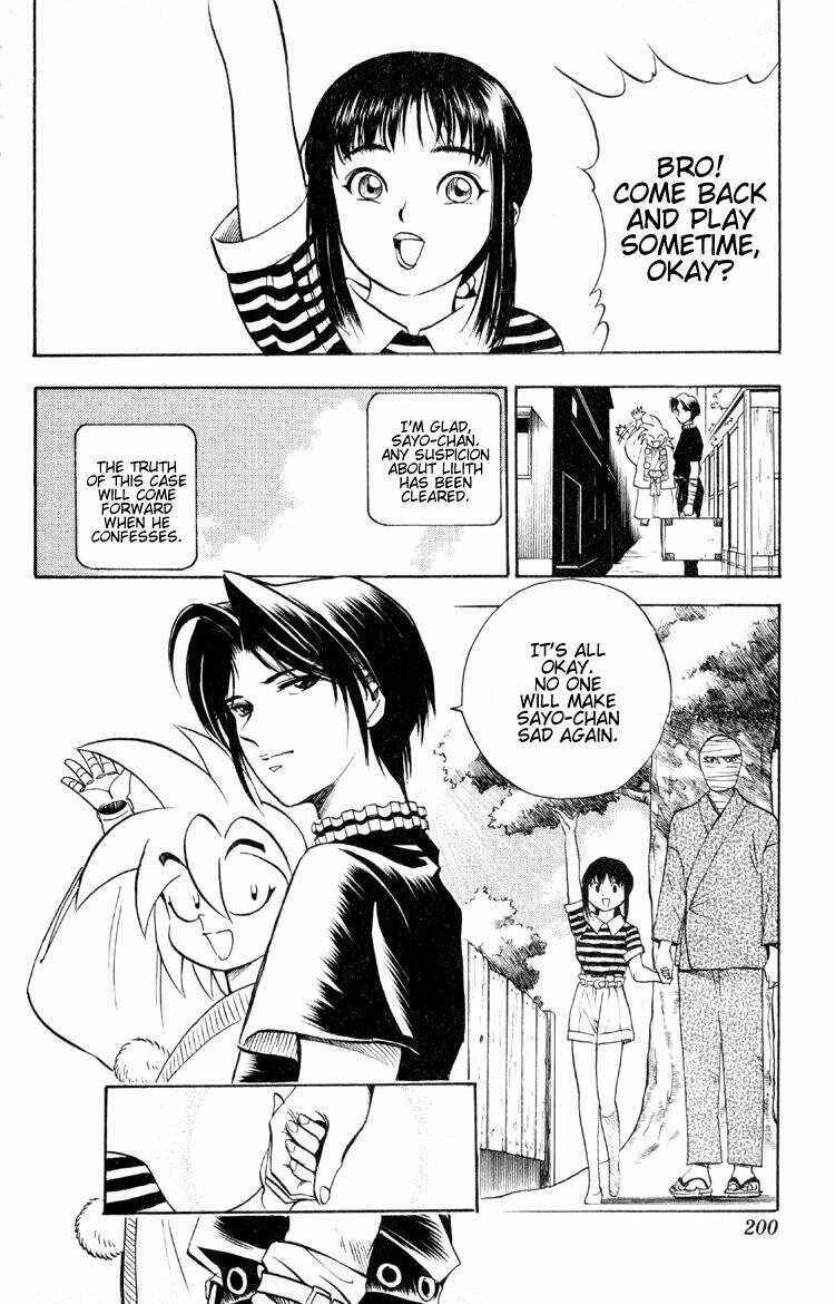 Page 17 Chapter 14 Puppet Master Sakon
