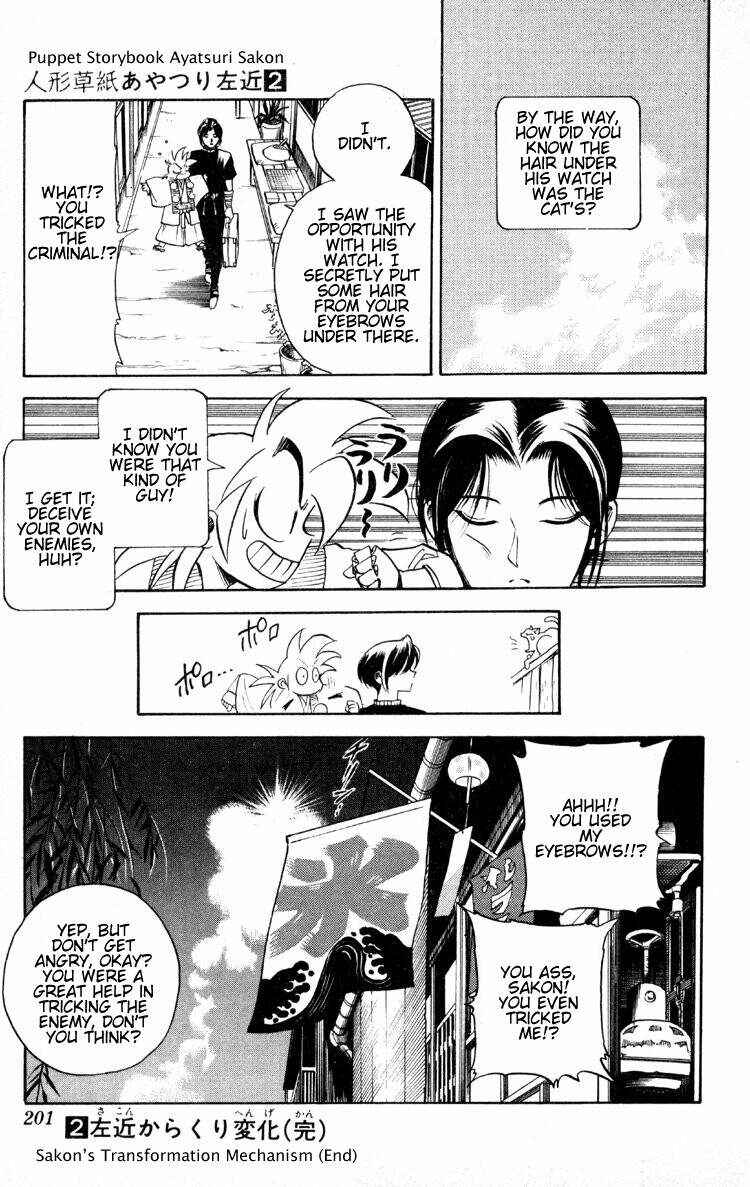 Page 18 Chapter 14 Puppet Master Sakon