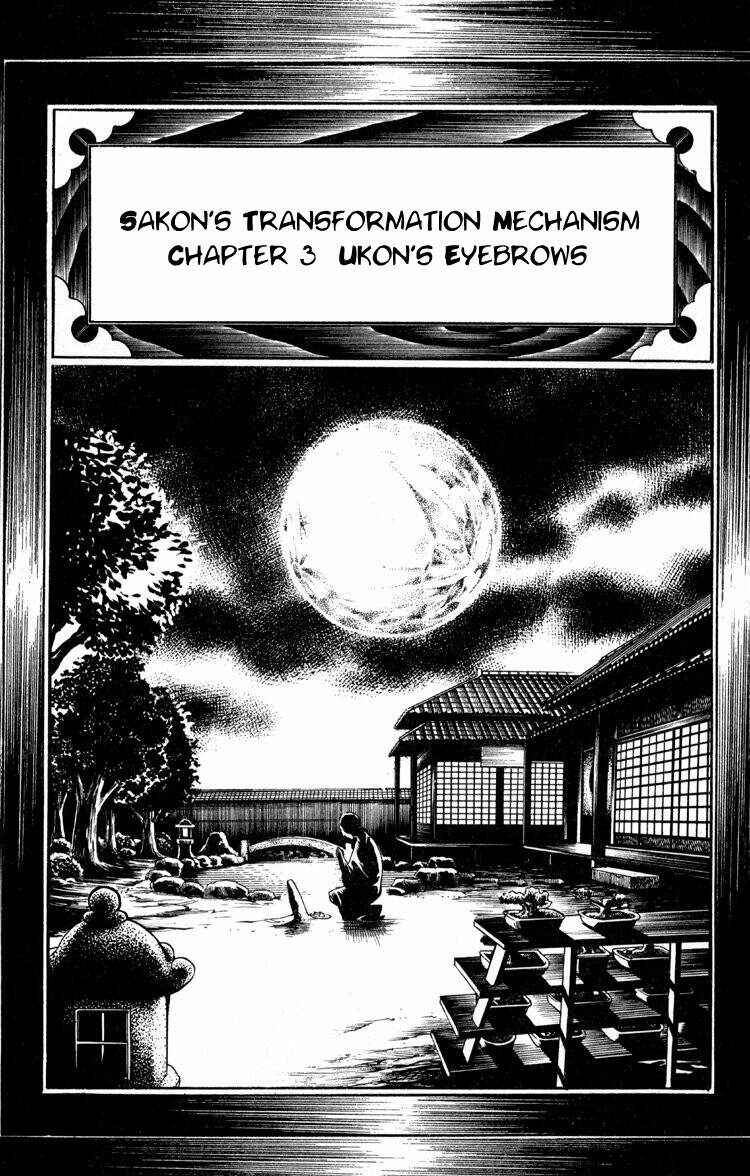 Page 2 Chapter 14 Puppet Master Sakon