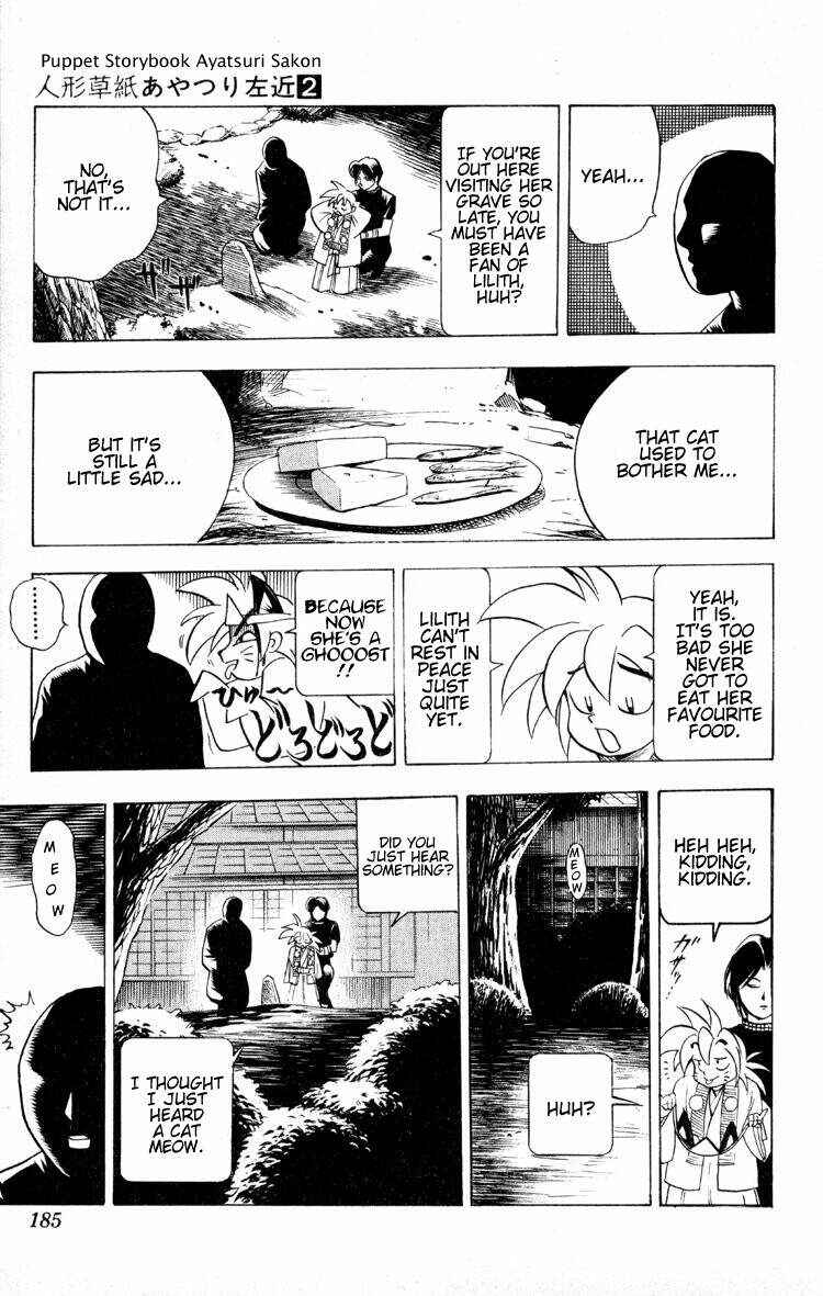 Page 4 Chapter 14 Puppet Master Sakon