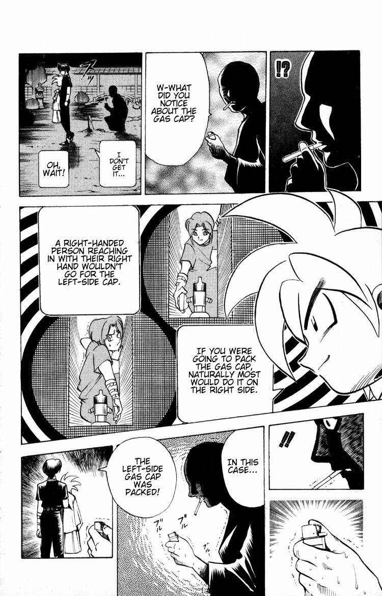 Page 9 Chapter 14 Puppet Master Sakon