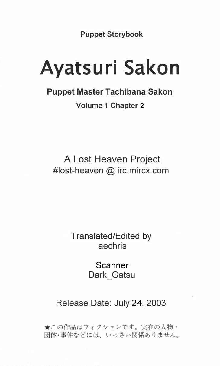 Page 1 Chapter 2 Puppet Master Sakon