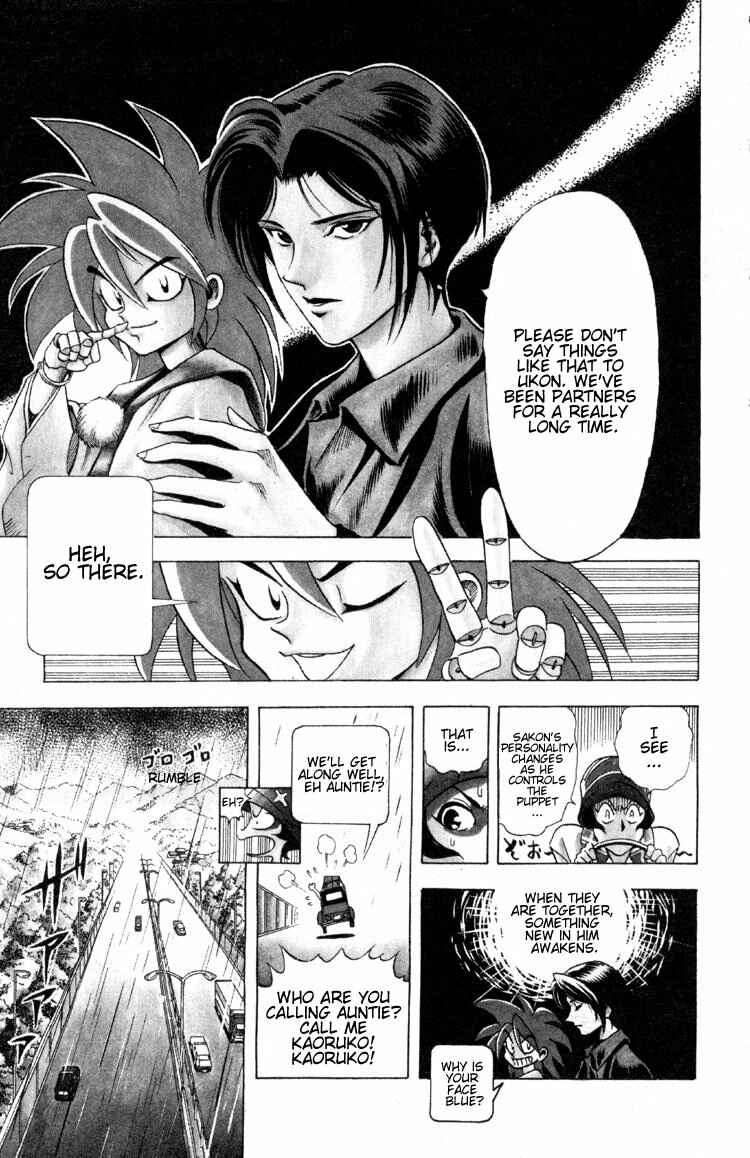 Page 11 Chapter 2 Puppet Master Sakon