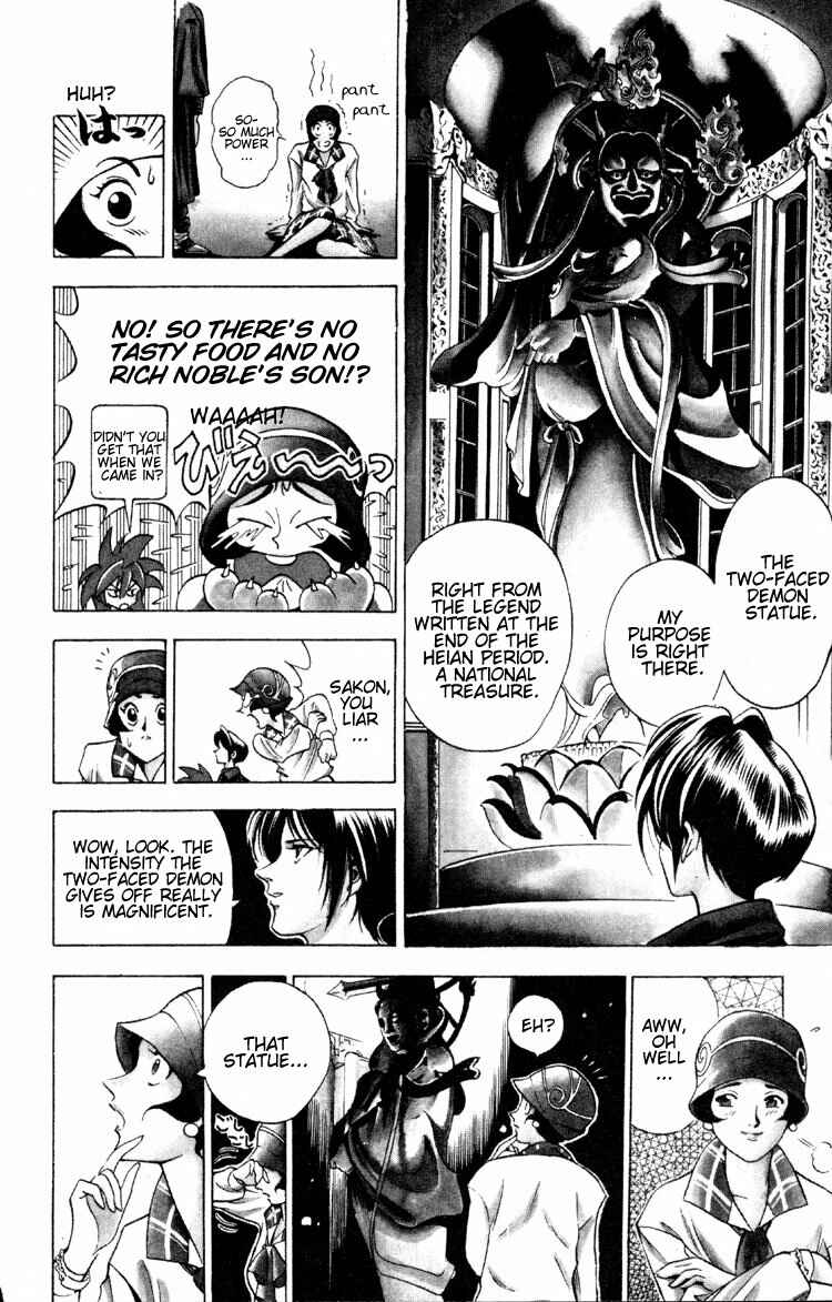 Page 16 Chapter 2 Puppet Master Sakon
