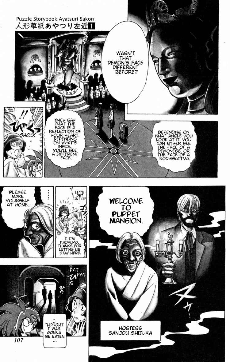 Page 17 Chapter 2 Puppet Master Sakon