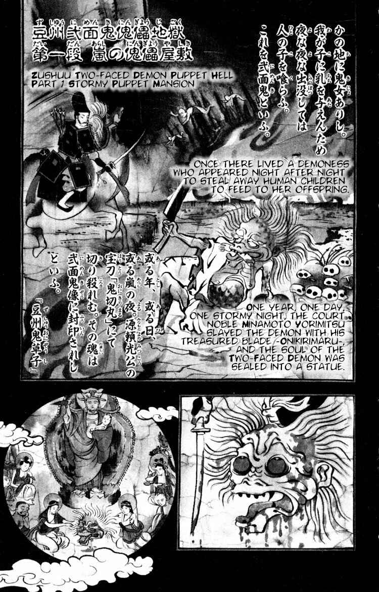 Page 2 Chapter 2 Puppet Master Sakon